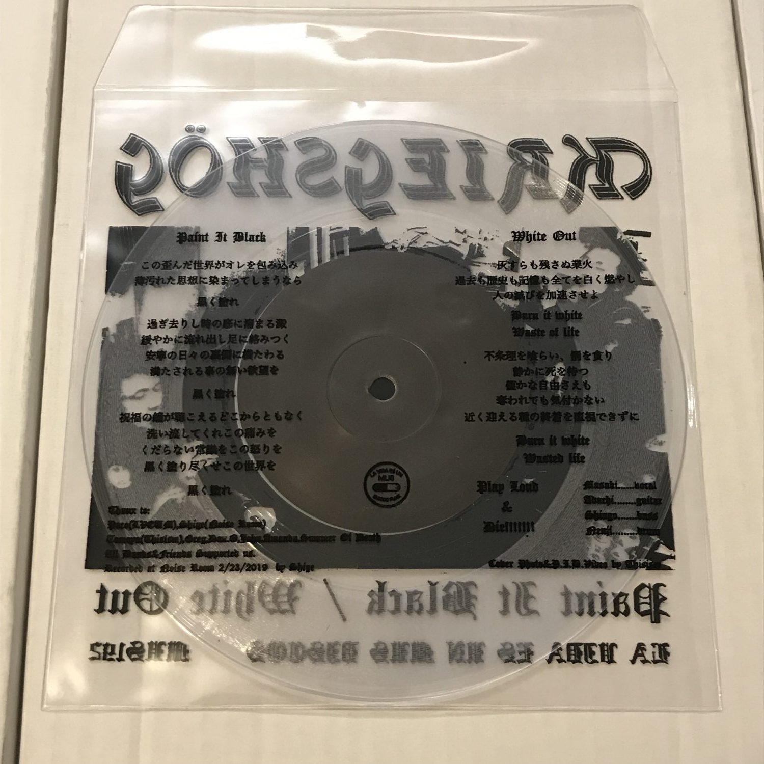 Kriegshög - Paint It Black / White Out - Image 3